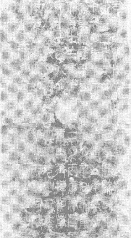 五、汉代篆书走向衰微的时期